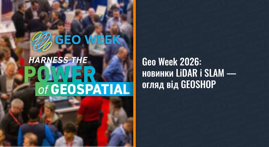 Geo Week 2026: новинки LiDAR і SLAM — огляд від GEOSHOP