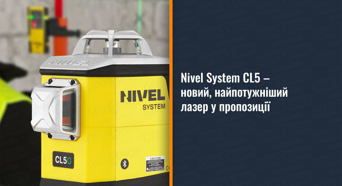 Nivel System CL5 – новий, найпотужніший лазер у пропозиції GEOSHOP