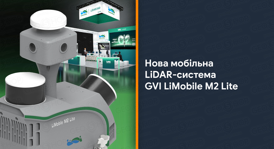 Нова мобільна LiDAR-система GVI LiMobile M2 Lite