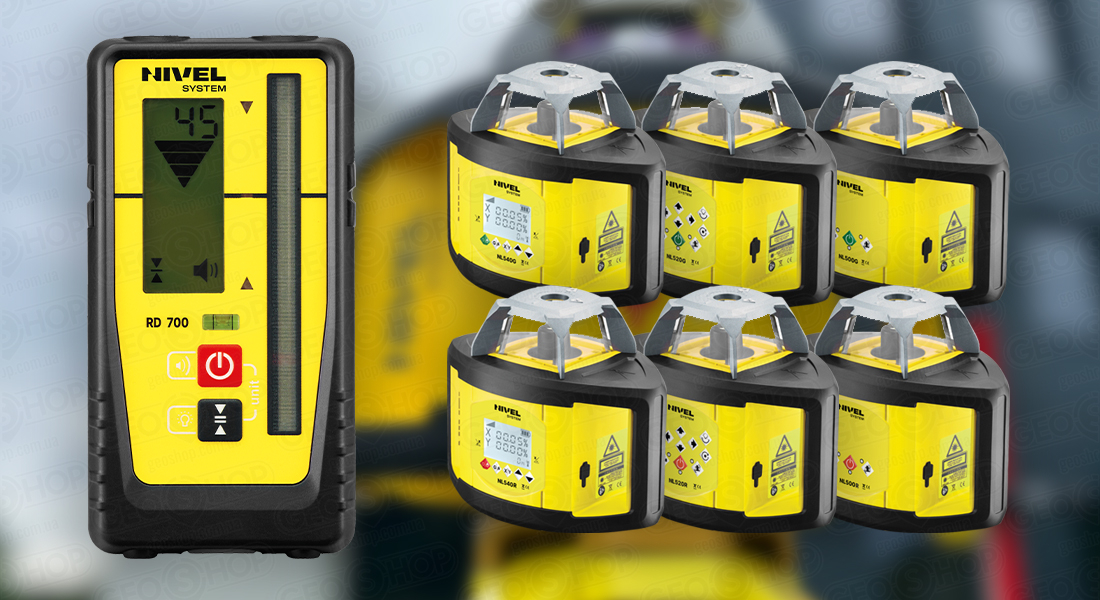 Тепер цифровий сенсор Nivel System RD700 в базовій комплектації ротаційних нівелірів серії NL500