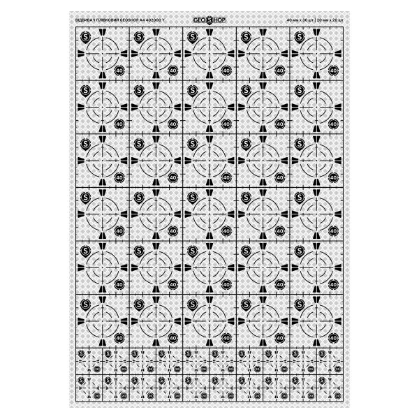 Відбивач геодезичний плівковий для тахеометрів GEOSHOP A4 402000 W (Білий)