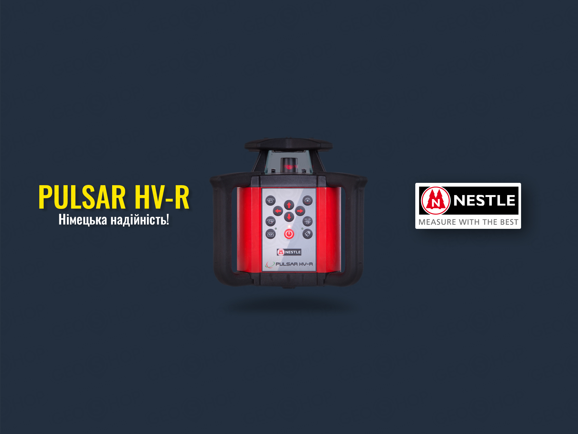 Pulsar HV-R+