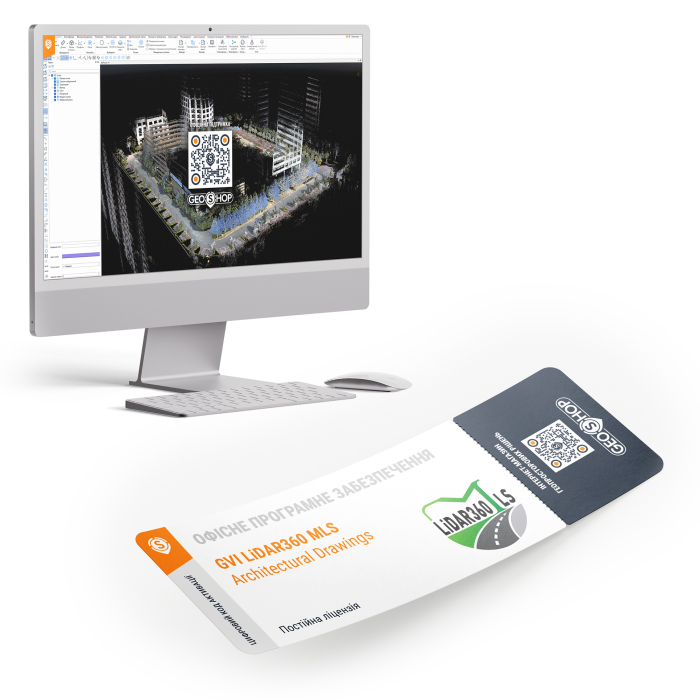 Програмне забезпечення GVI LiDAR360 MLS Architectural Drawings