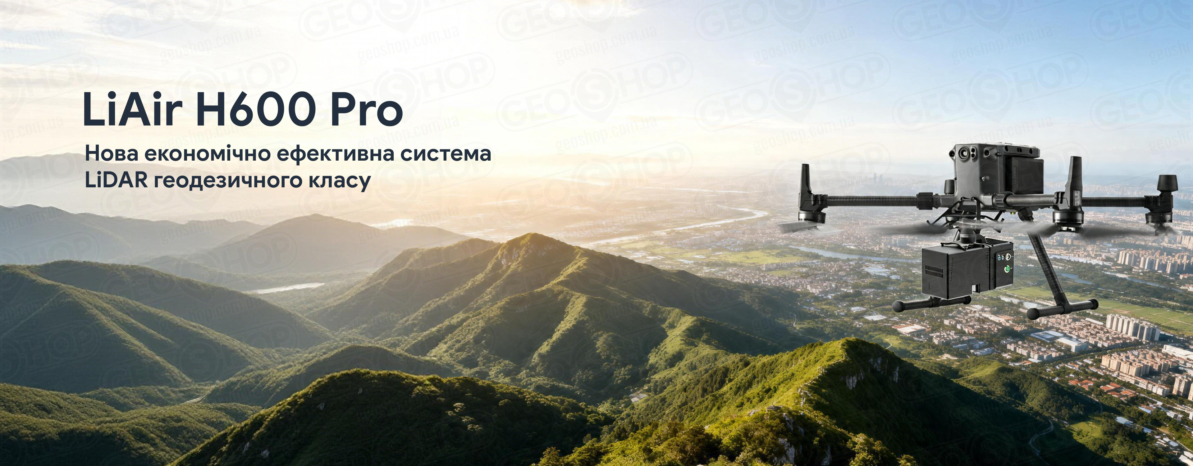 Авіаційна лазерна система 3D-сканування GVI LiAir H600 Pro