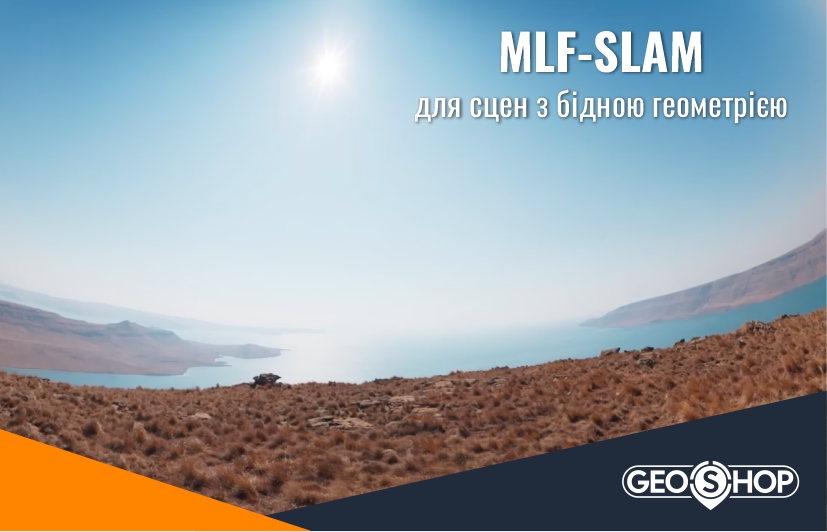 MLF-SLAM для слабких/безорієнтирних сцен