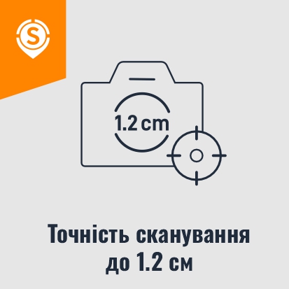 Точність 1,2 см