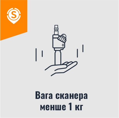 Вага менше 1 кг